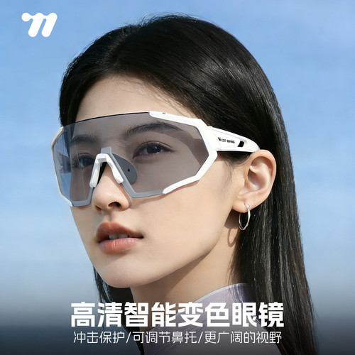 西骑者骑行眼镜跑步登山护目镜