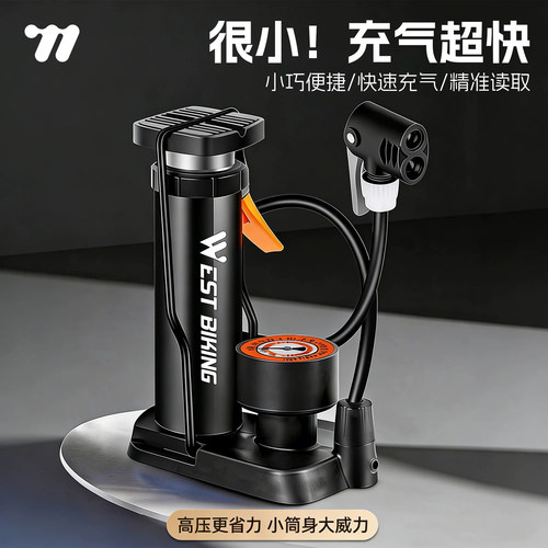 西骑者自行车脚踩打气筒充气泵