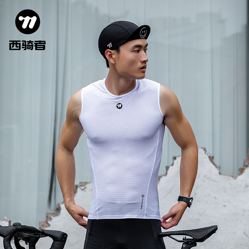 西骑者速干透气骑行服打底衫背心