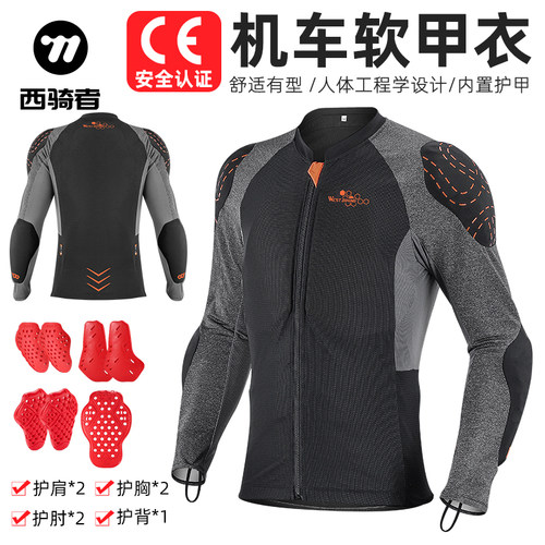 西骑者摩托车机车服防摔骑行服