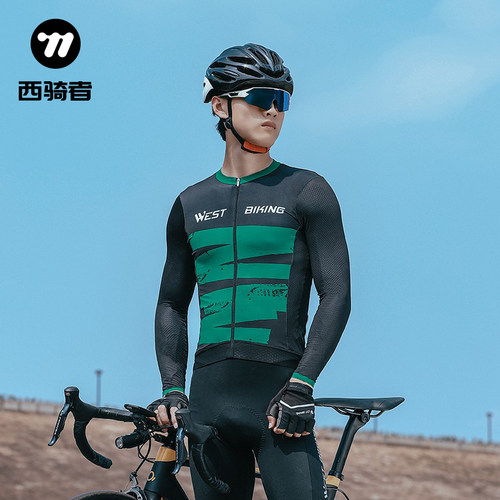 西骑者自行车春秋长袖骑行服