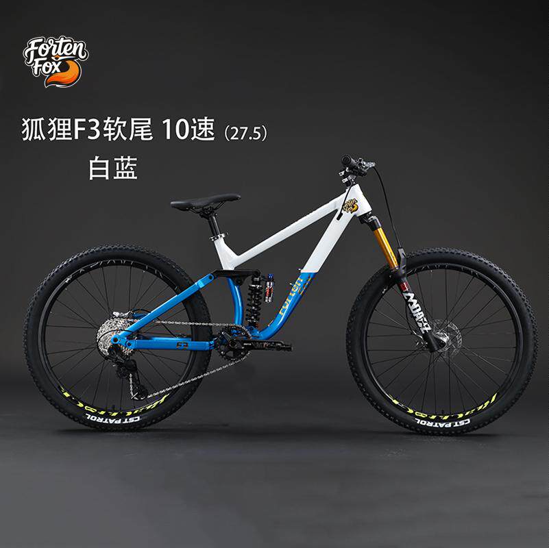 FortenFox狐狸F3软尾山地车10速
