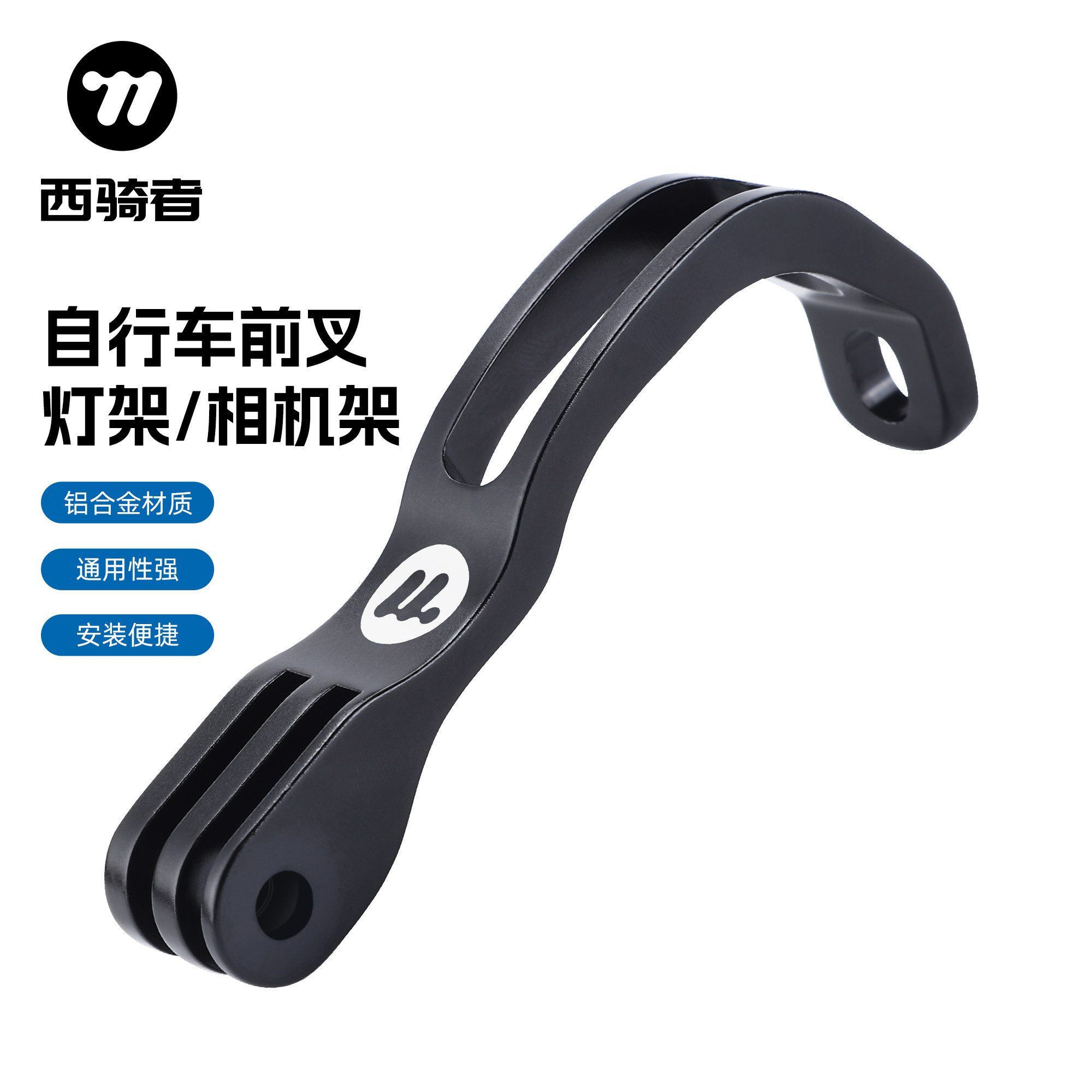 西骑者小布折叠车前叉延伸支架图片