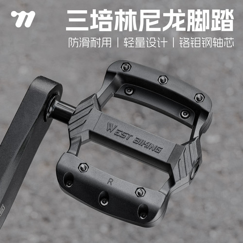西骑者三培林尼龙脚踏公路山地车