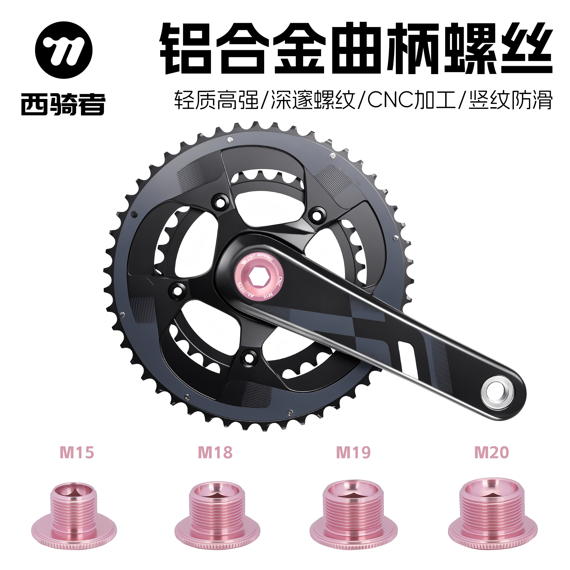 西骑者铝合金曲柄盖牙盘山地车彩色曲柄盖子自行车公路山地车配件