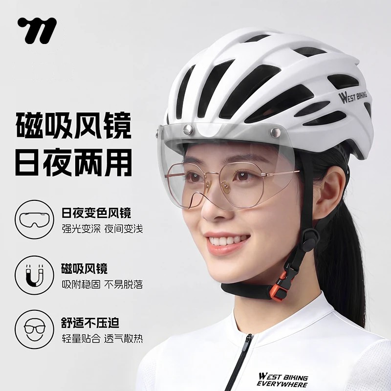 西骑者自行车骑行头盔磁吸风镜一体成型透气山地公路车男女安全帽