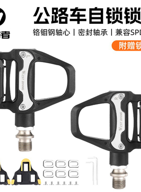 西骑者公路车锁踏SPD自锁尼龙脚踏板骑行鞋锁鞋带锁片自行车装备