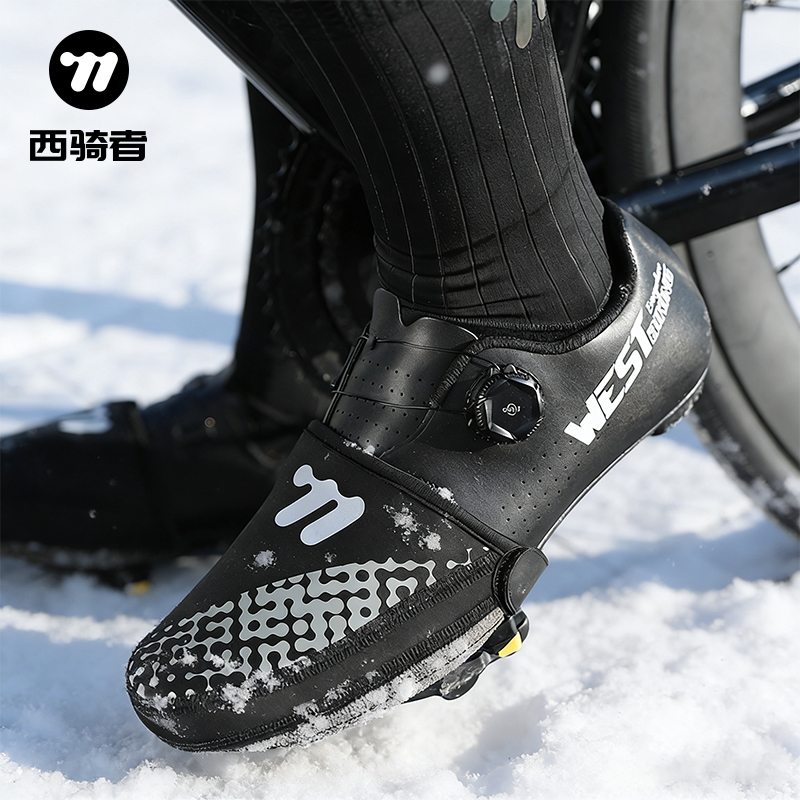 西骑者骑行半掌鞋套防风防寒山地公路自行车秋冬锁鞋鞋套保暖装备