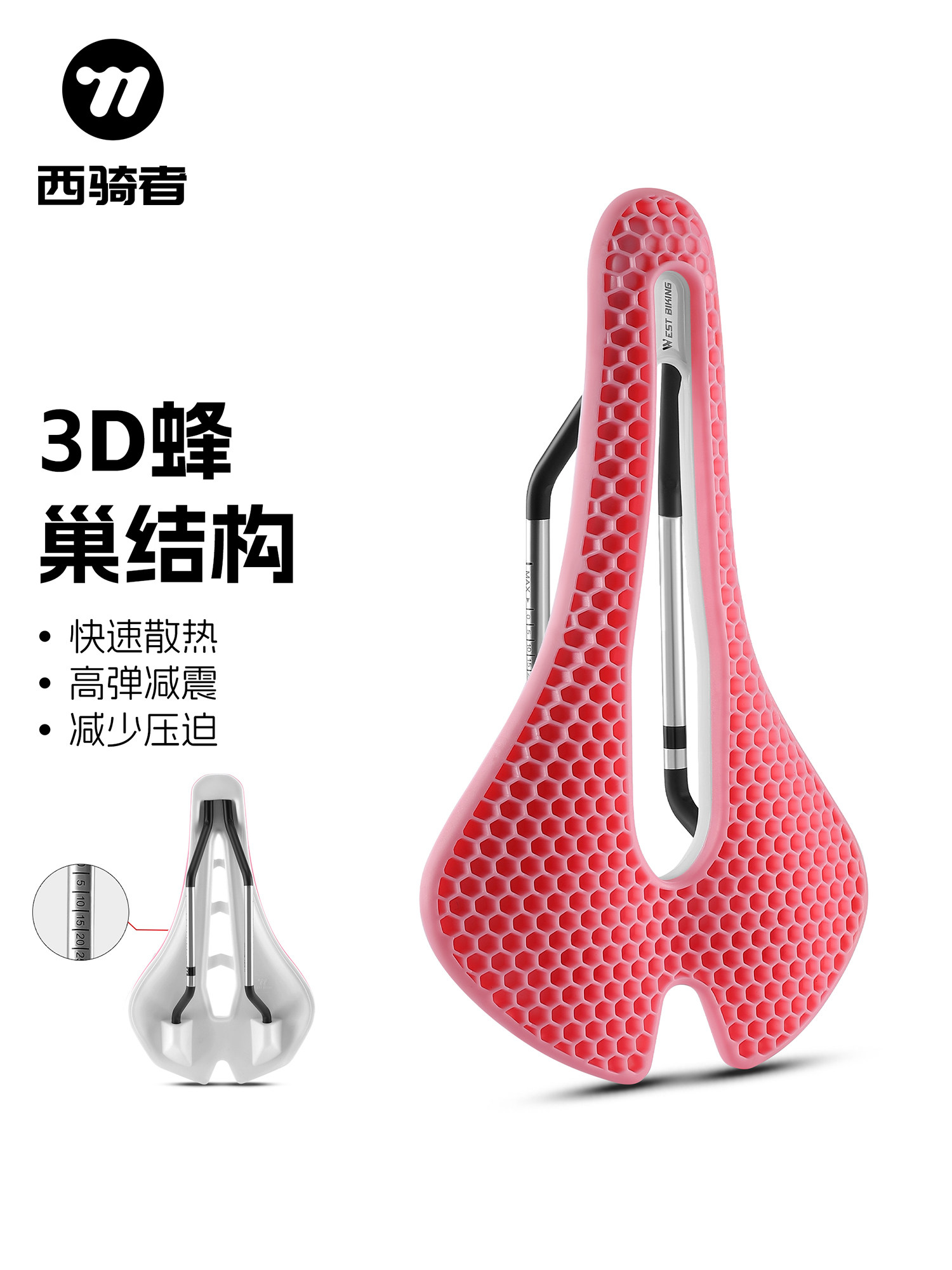 西部骑手自行车坐垫3D蜂窝减震公路山地自行车骑行坐垫自行车配件