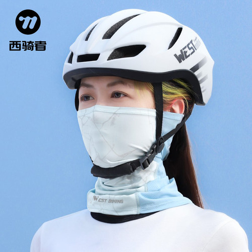西骑者夏季骑行防晒面罩头套