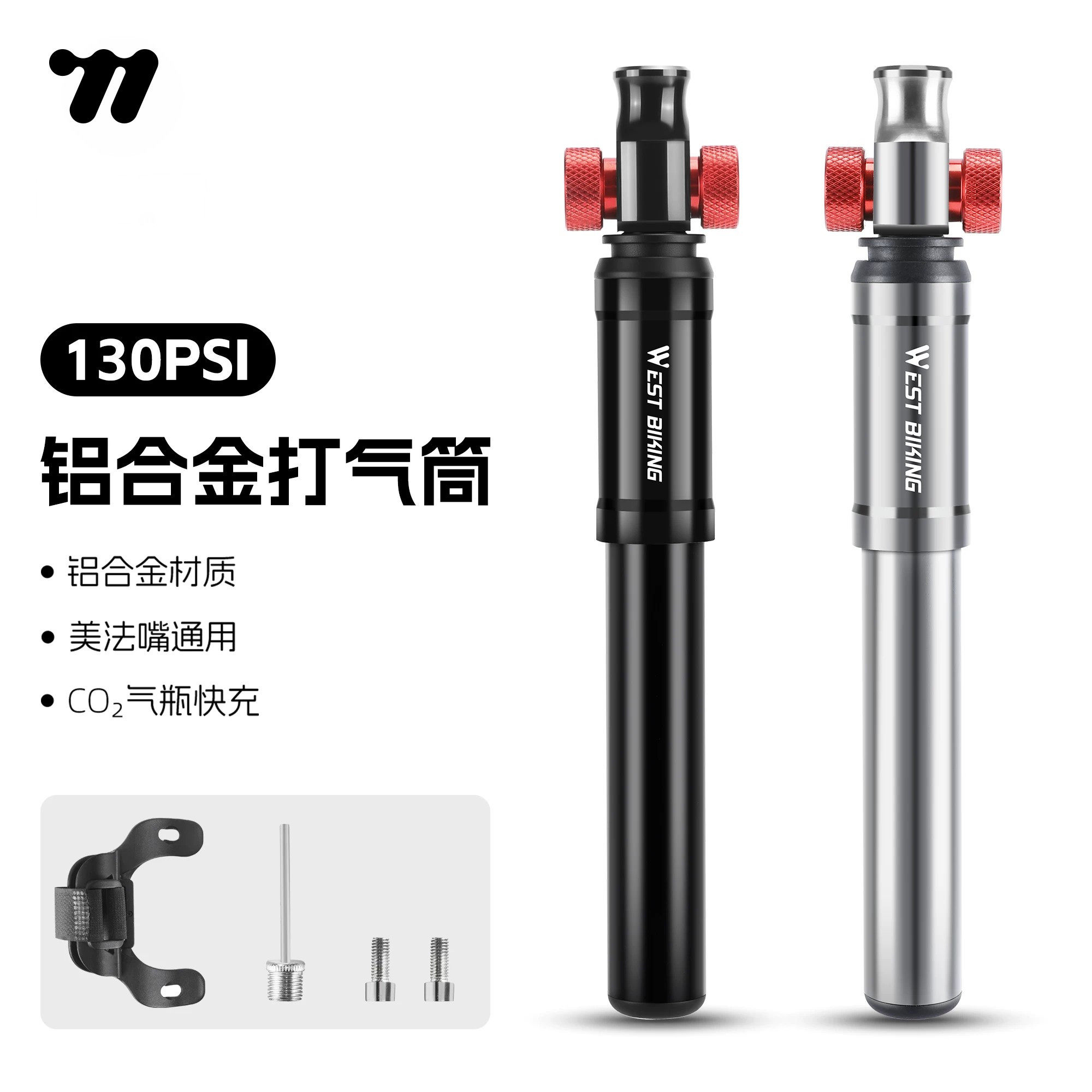 西骑者自行车打气筒铝合金迷你高压充气泵单车篮球通用便携充气筒