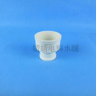 110排水管配件大全UPVC中间异径接头50下水变径160直接雨水管件75