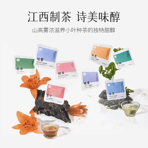 林恩宜必思茉莉花茶红茶绿茶乌龙白牡丹下午茶夏季冷泡袋泡茶包