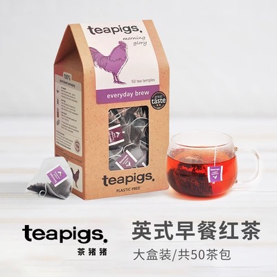 Teapigs茶猪猪英式早餐红茶三角茶包进口袋泡茶自制奶茶佳品