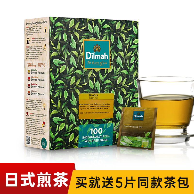 dilmah迪尔玛日本茶茶进口