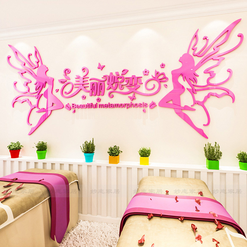 美发店铺亚克力养生会所墙面装饰