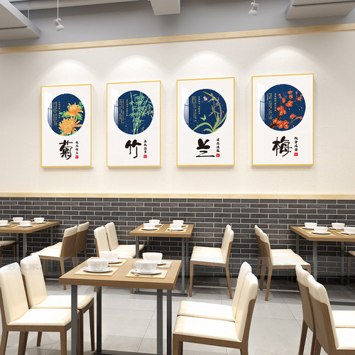 饭店雪弗板装饰墙贴画