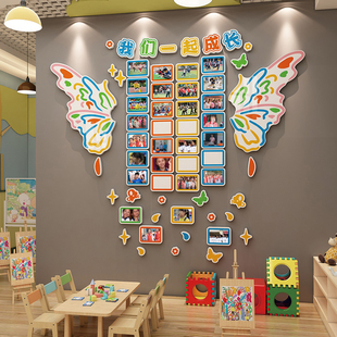 蝴蝶班级教室学生风采展示照片墙幼儿园环创主题装饰布置毛毡可用