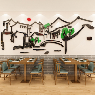 饰墙贴亚克力3d立体餐饮店铺墙上贴画 古镇贴纸创意饭店餐馆墙面装