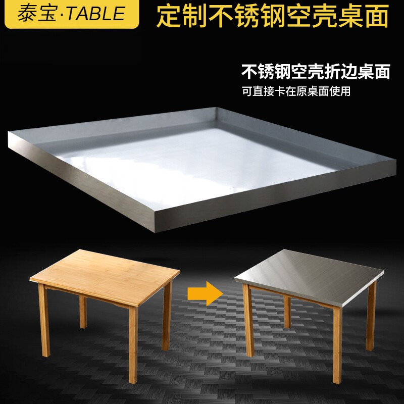 戴斯克工作台超净不锈钢图片