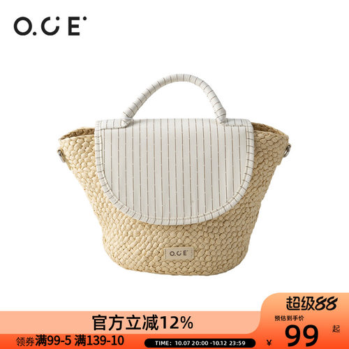 OCE漫游夏日草编包女夏2026新款海边度假风单肩包沙滩斜挎手提包