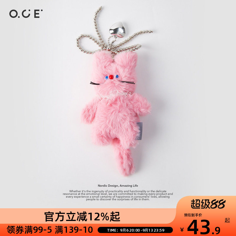 OCE香氛钥匙扣可爱猫咪动物毛绒香挂持久留香包包挂饰车载香包图片