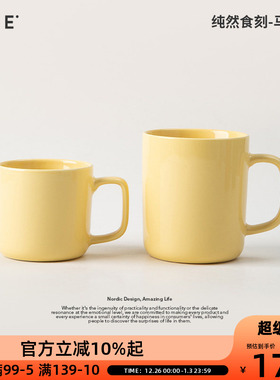 OCE纯然食刻马克杯陶瓷杯子新款家用喝茶水杯咖啡杯高颜值