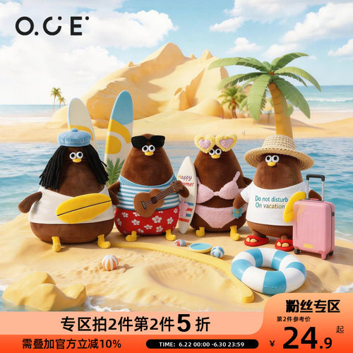 Oddy玩偶鸥游夏日系列