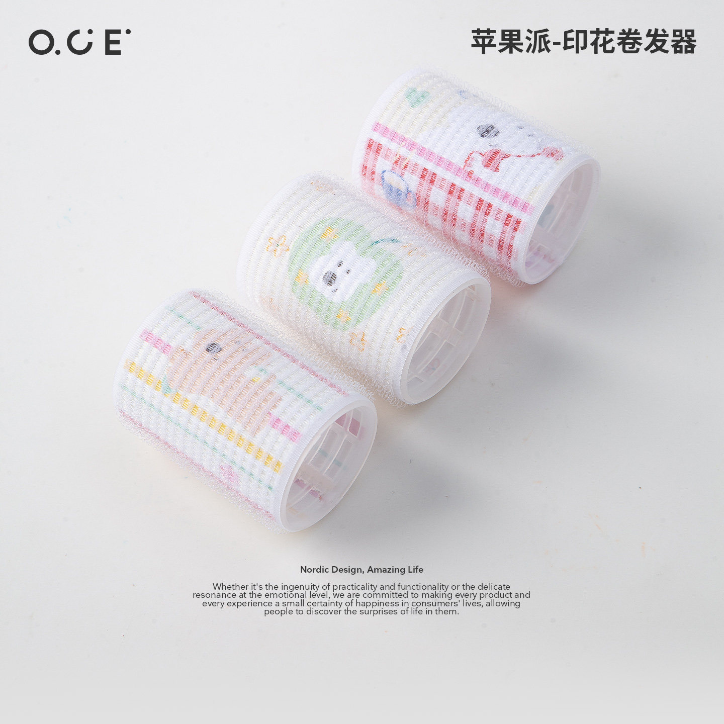 OCE苹果派八字刘海卷发筒不伤头发空心蓬松夹学生卷空气刘海神器图片