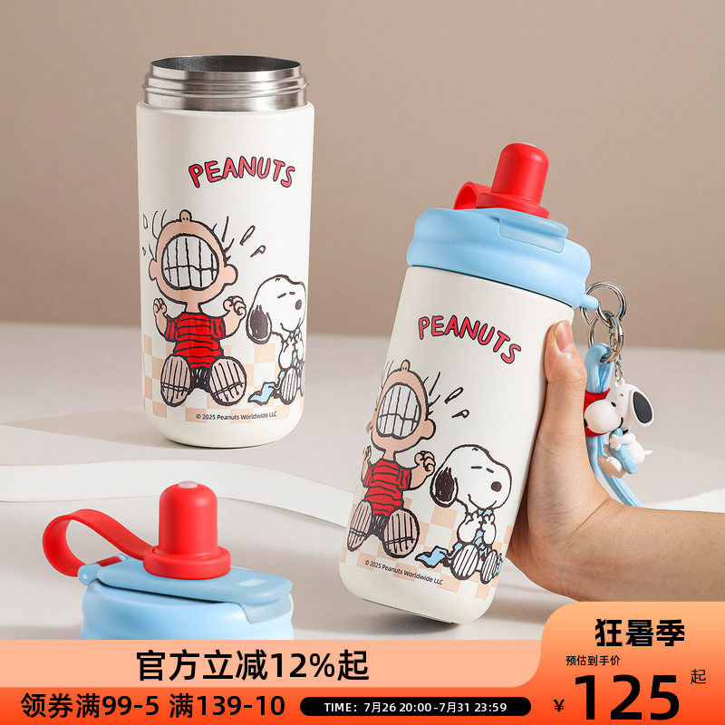 OCE花茶吸吸杯女冰霸杯保温杯史努比卡通316水杯大容量保冷吸管杯