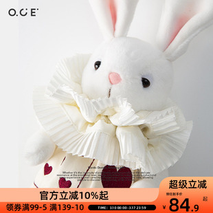OCE爱丽丝漫游仙境兔子玩偶绒玩具可爱玩偶公仔睡觉抱枕床上娃娃