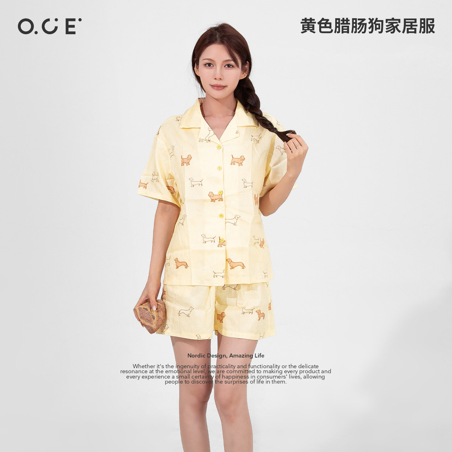 OCE黄色腊肠狗家居服女短袖短裤宽松开衫睡衣夏新款印花翻领睡衣