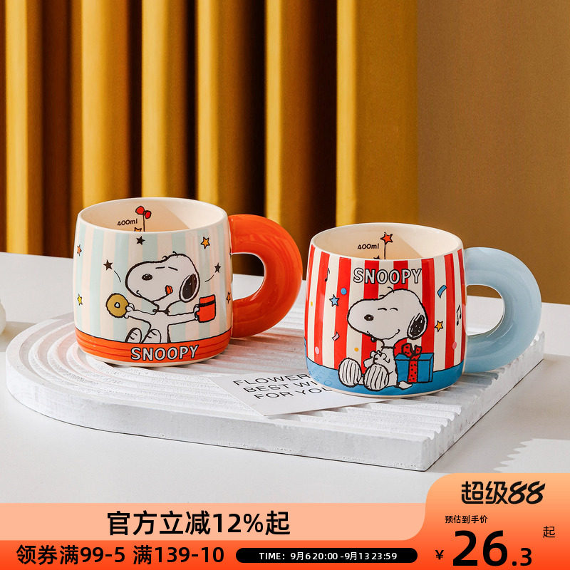 OCE多巴胺胖胖杯陶瓷马克杯500ml水杯撞色亮色早餐大容量牛奶杯子图片