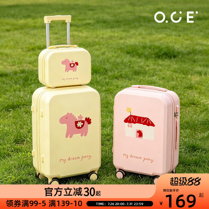 OCE梦想小马小型行李箱女20寸登机箱可爱拉杆箱24寸粉色旅行箱子