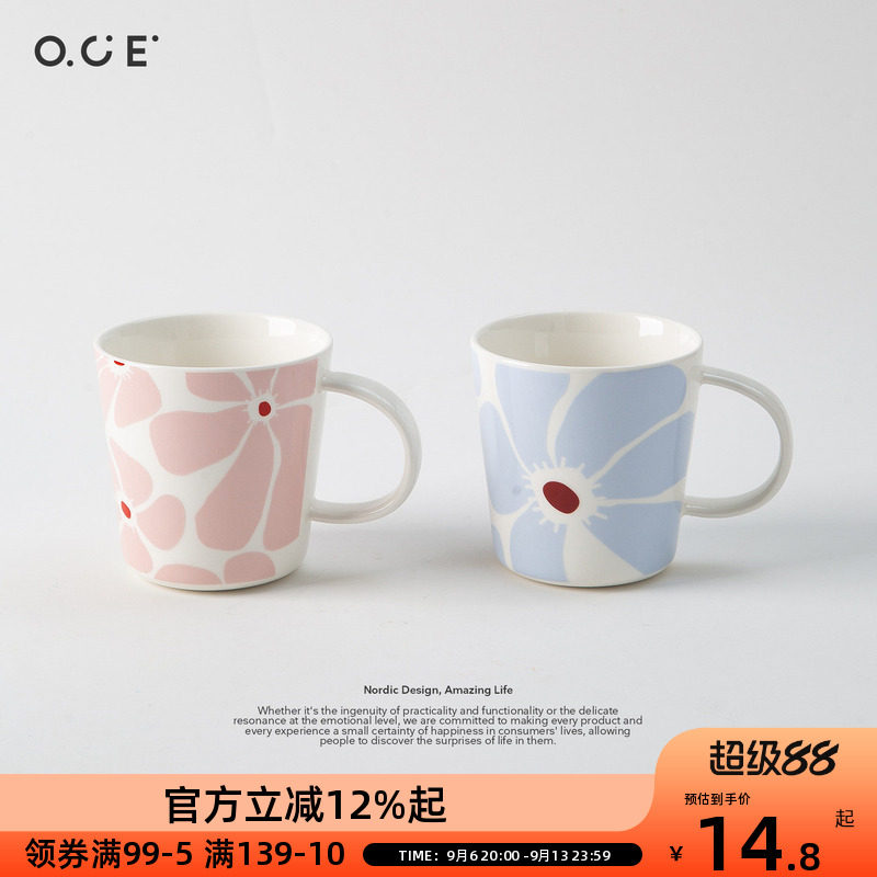 OCE北欧风复古马克杯满印花家用陶瓷杯办公室喝水杯子创意牛奶杯图片
