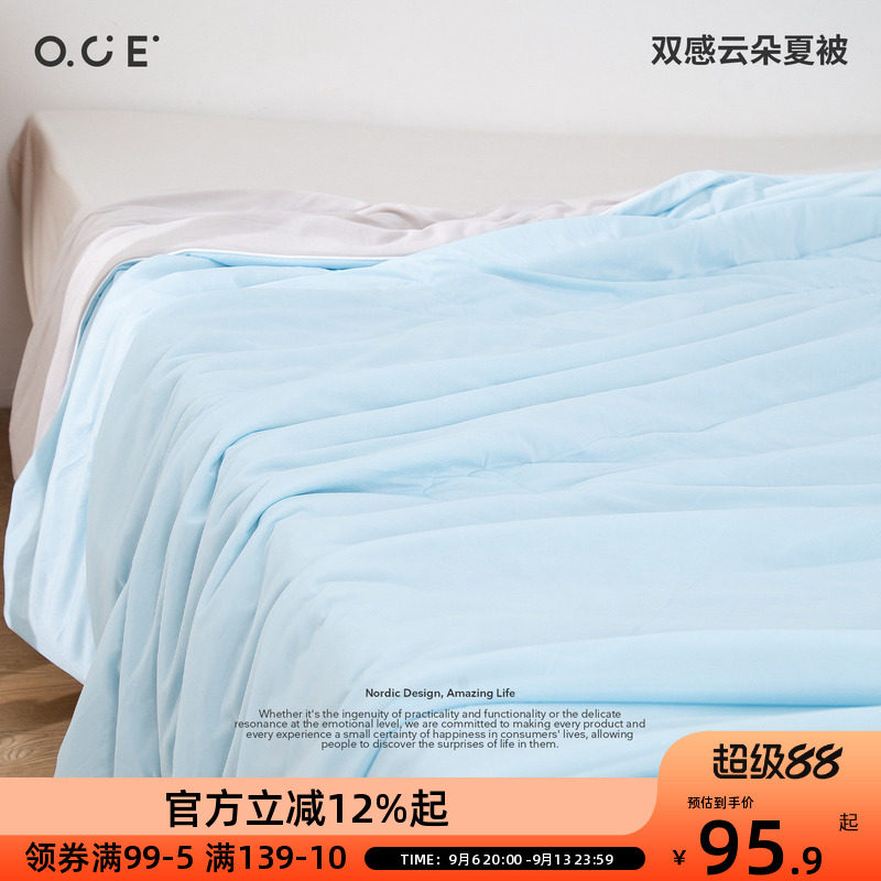OCE双感云朵夏凉被冰丝凉感透气夏季空调被单人双人学生宿舍被子图片