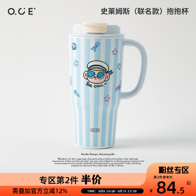 【第2件半价】抱抱杯保温杯女不锈钢高颜值水杯冰霸杯保冷吸管杯图片