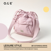 OCE漫行系列单肩包小众褶皱肌理感饺子包休闲百搭韩系简约包包女