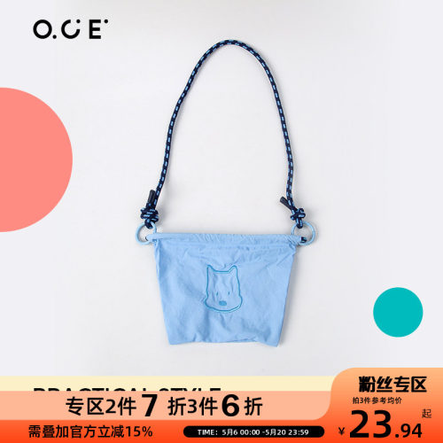 【专区2件7折3件6折】OCE萌宠斜挎包2025新款大容量简约百搭大气