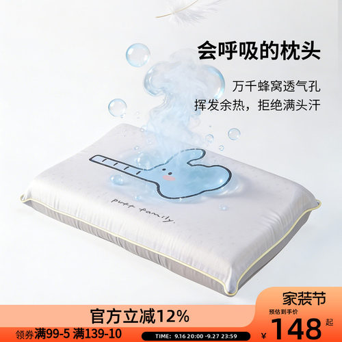 OCE枕头儿童专用乳胶枕头3到6岁到12岁四季通用科学分区护脊枕芯