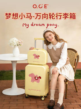 OCE梦想小马小型行李箱女20寸登机箱可爱拉杆箱24寸粉色旅行箱子