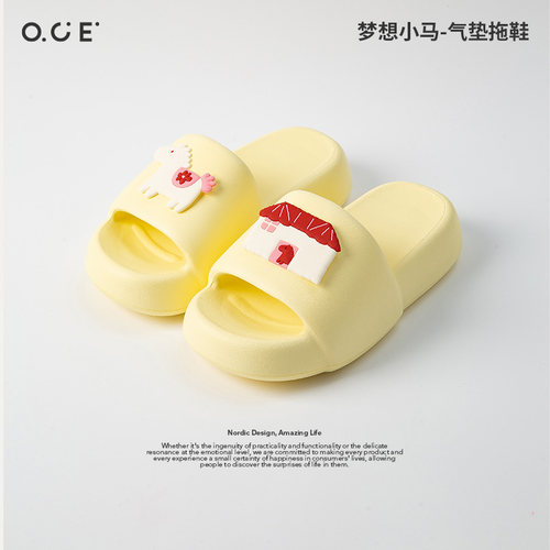 OCE梦想小马拖鞋气垫厚底拖鞋女士新款室内家居洗澡防滑踩屎感