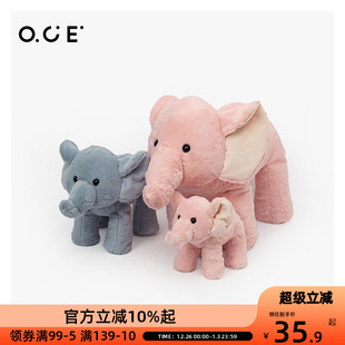 OCE动物玩偶公仔安抚睡觉抱床上毛绒玩具女孩河马大象北极熊猪猪