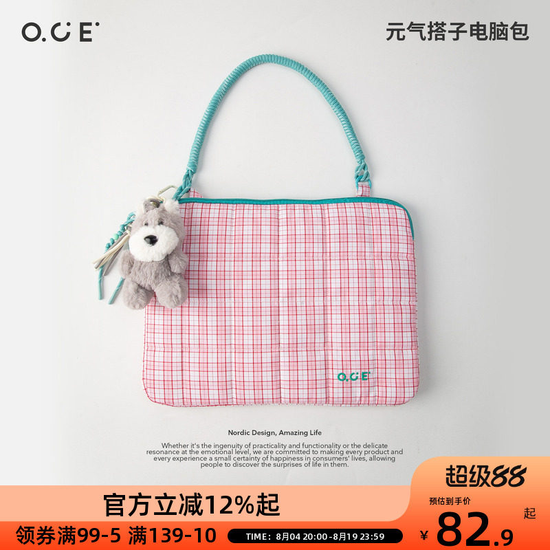 OCE元气搭子笔记本电脑包女小众设计13寸14寸可爱平板收纳手提包