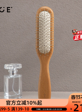 OCE家用长款榉木按摩梳子女士气囊气垫随身便携式木质梳头防静电