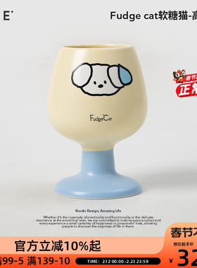 OCE酸糖家族高脚杯陶瓷可爱男女生女友情侣闺蜜儿童生日礼物