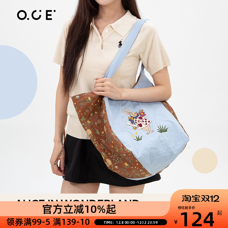 OCE爱丽丝漫游仙境复古慵懒单肩包2025拼接亮色外观耐看显气质