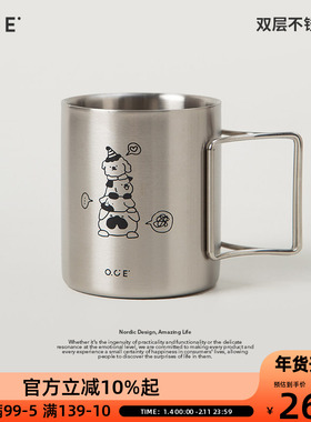 OCE双层304不锈钢杯汪汪叠叠乐带手柄办公室直饮喝水杯早餐牛奶杯