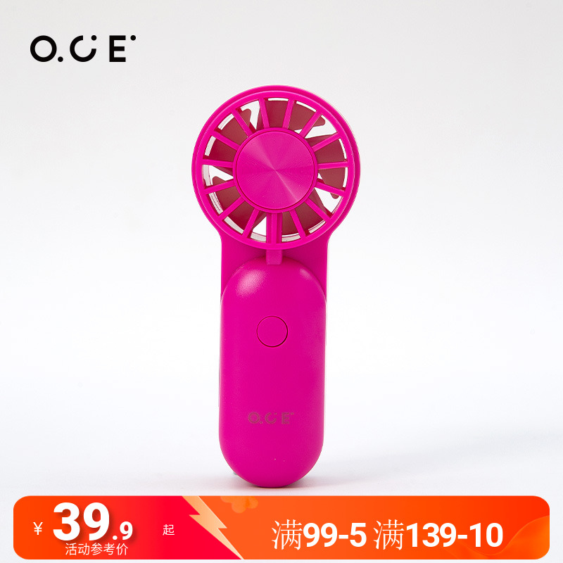 OCE甜心小熊-迷你小风扇手持随身