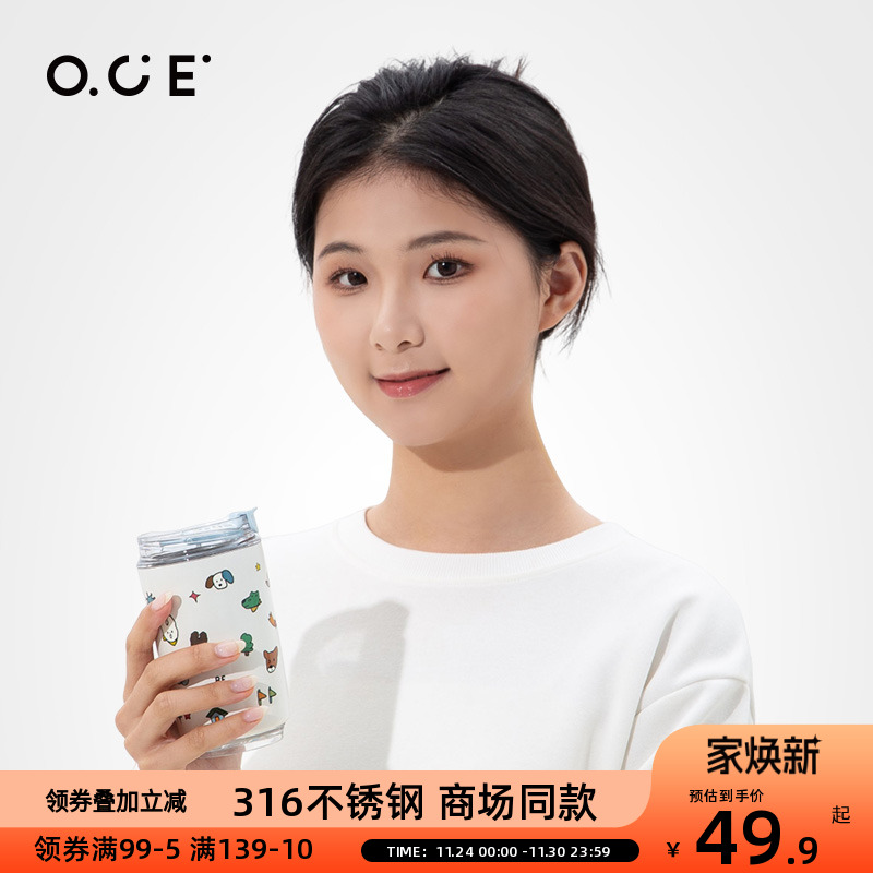 AKS幸福乐园儿童吸管杯316不锈钢保温杯高颜值情侣便携卡通咖啡杯